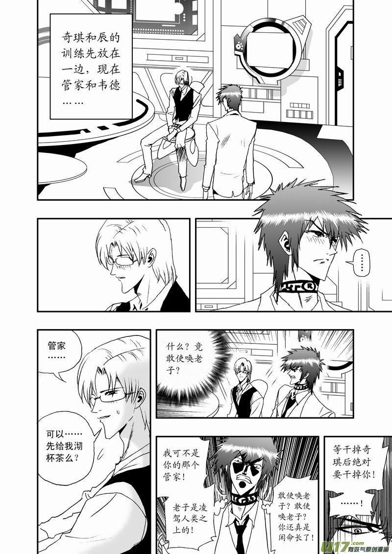 2部11 被程序影响的？3