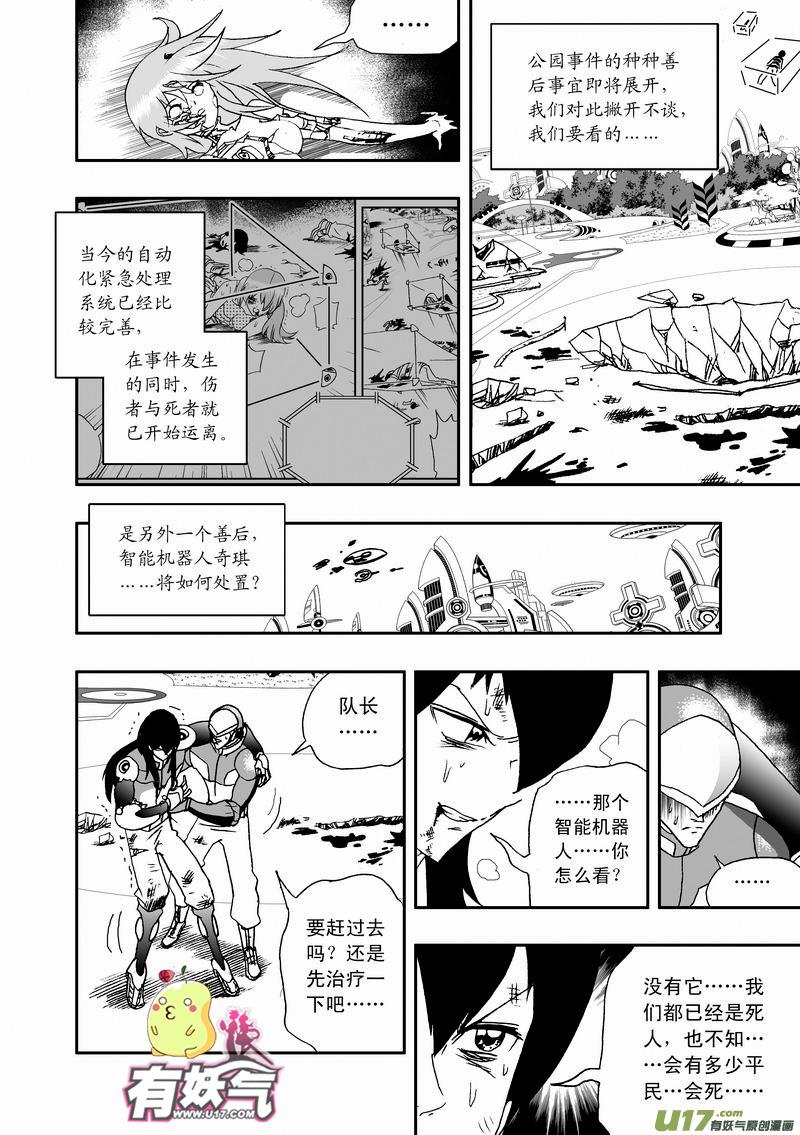 2部35 纠结的看客3