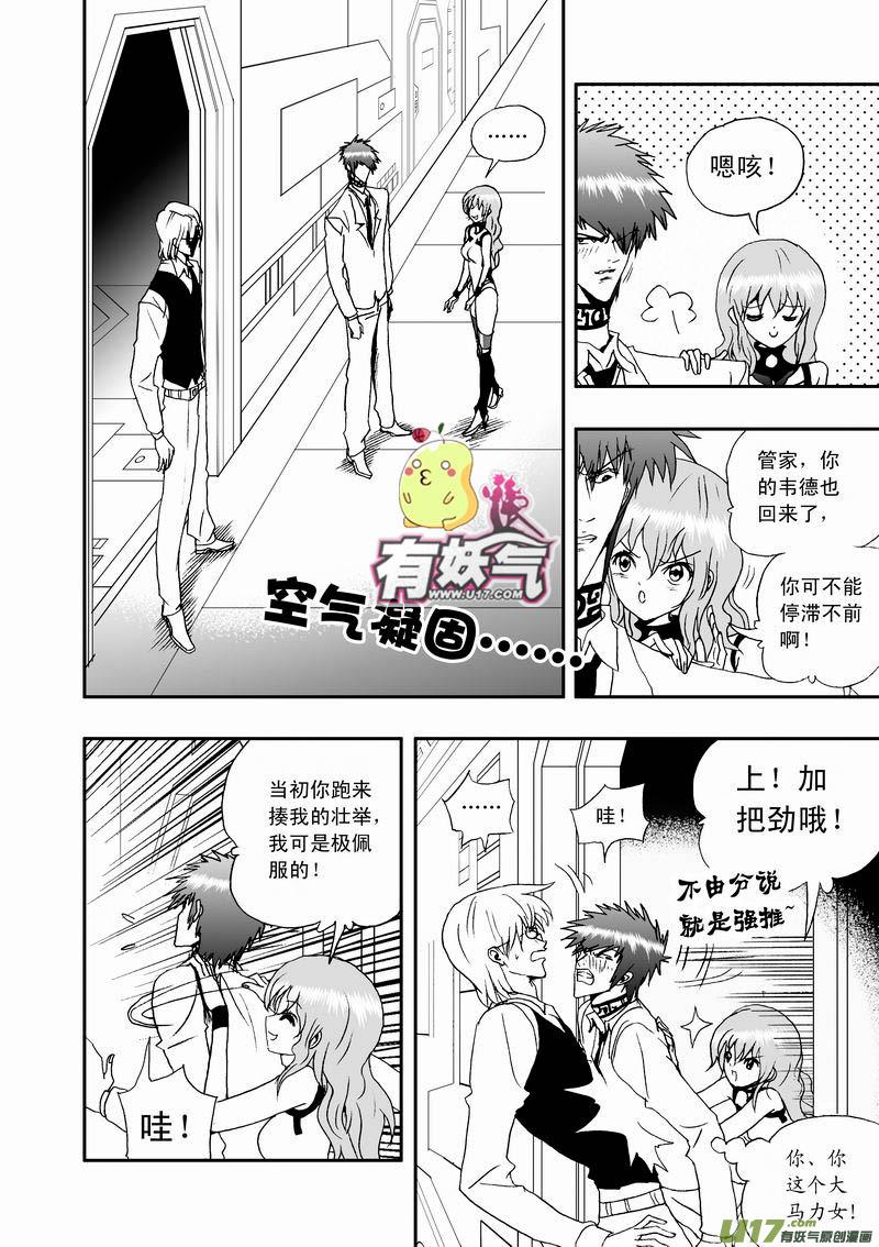 2部11 被程序影响的？1