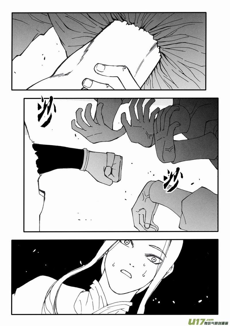 第二十四回 武君主2