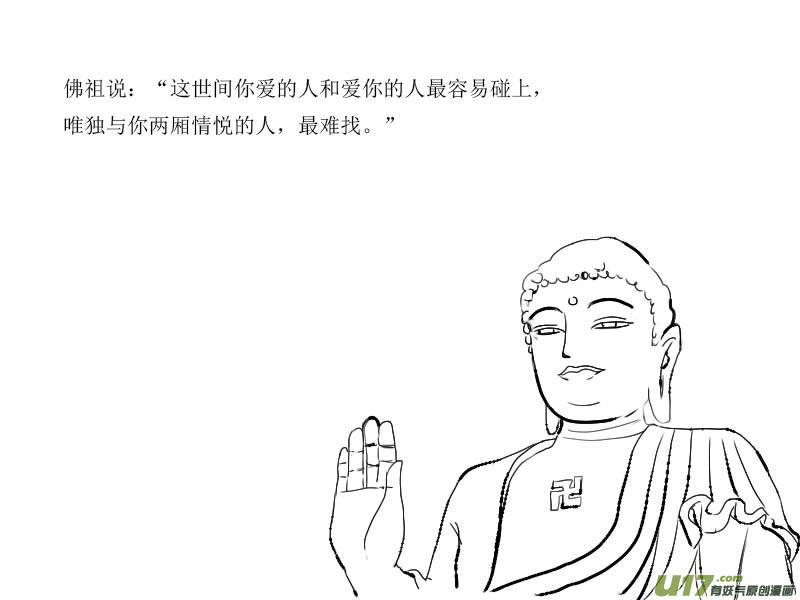 桥【十二】一个小插曲2