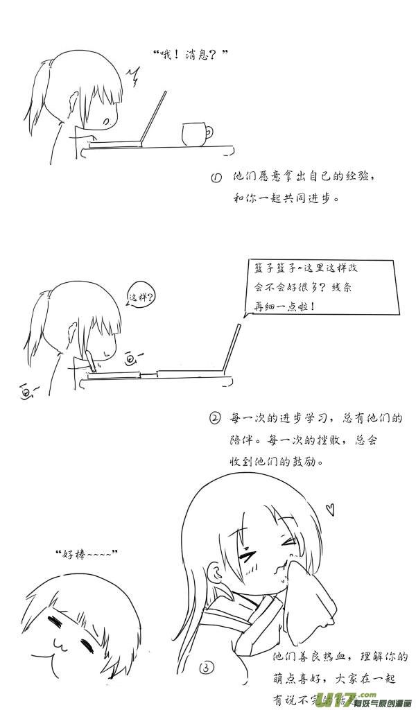 有那么一群人之基友篇2