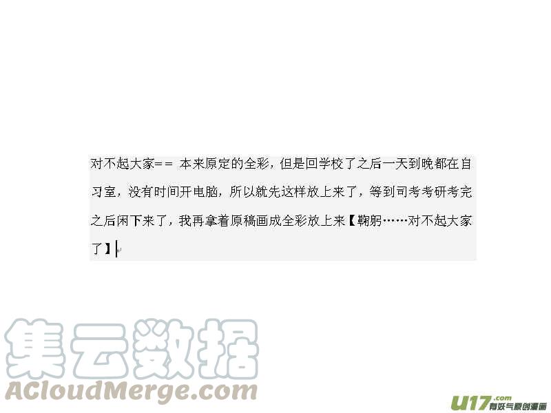 恭喜成亲【一】0