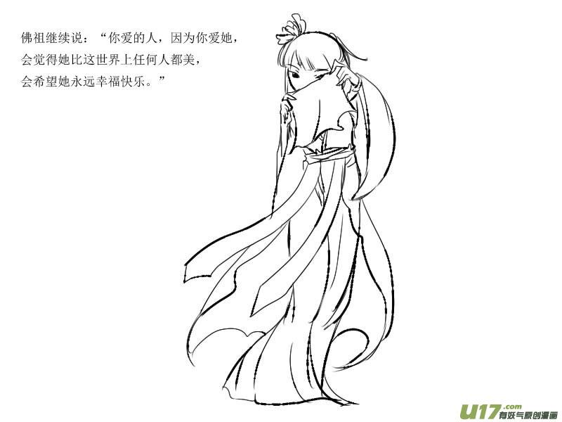 桥【十二】一个小插曲3