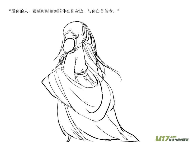 桥【十二】一个小插曲4