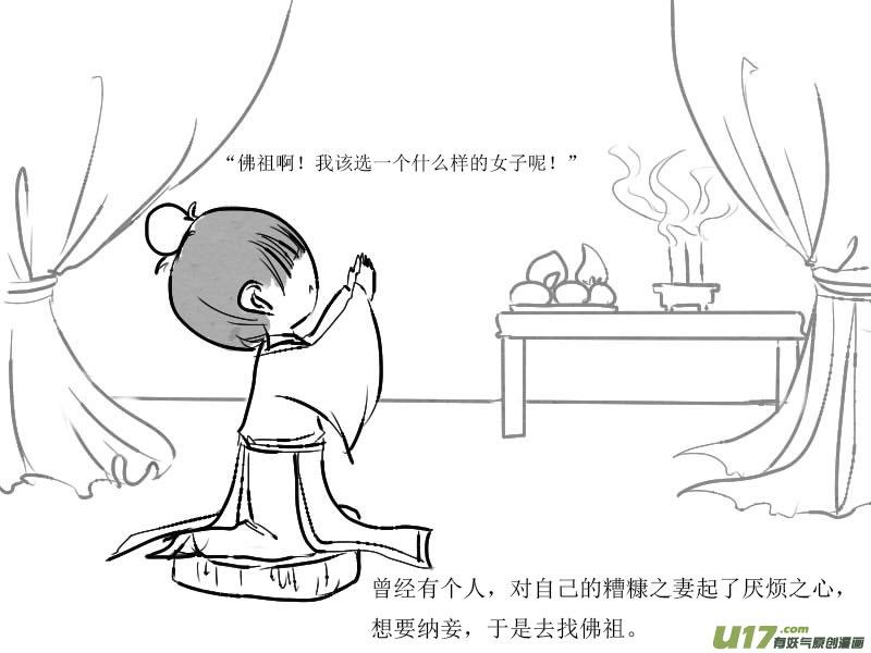 桥【十二】一个小插曲1