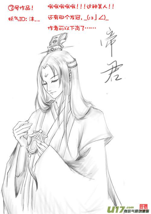 四月份同人图，五月不举行活动了1