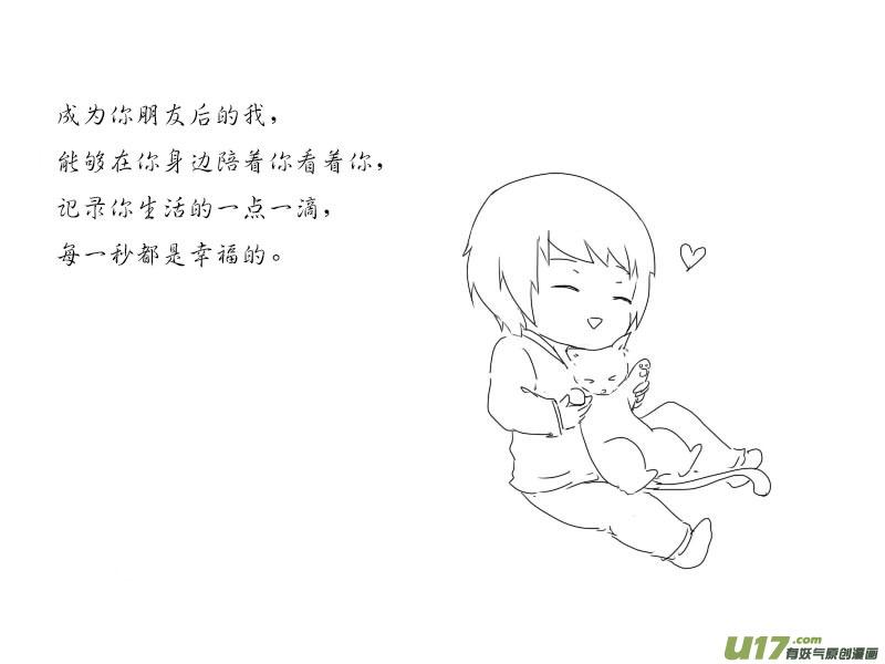 四月份同人图，五月不举行活动了3