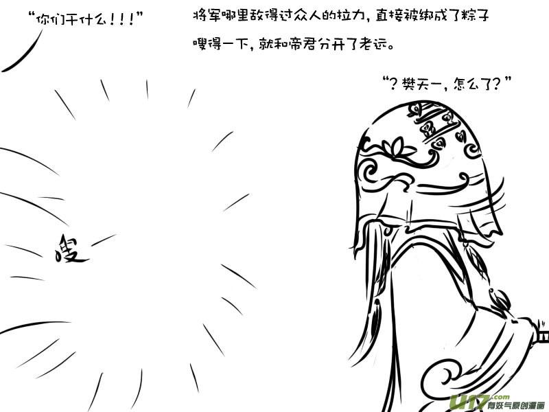 恭喜成亲【四】1