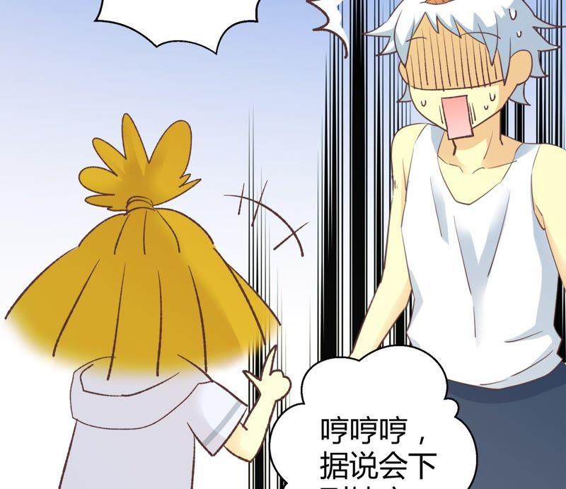 第68话 落叶的占卜22