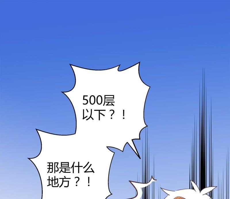 第68话 落叶的占卜21