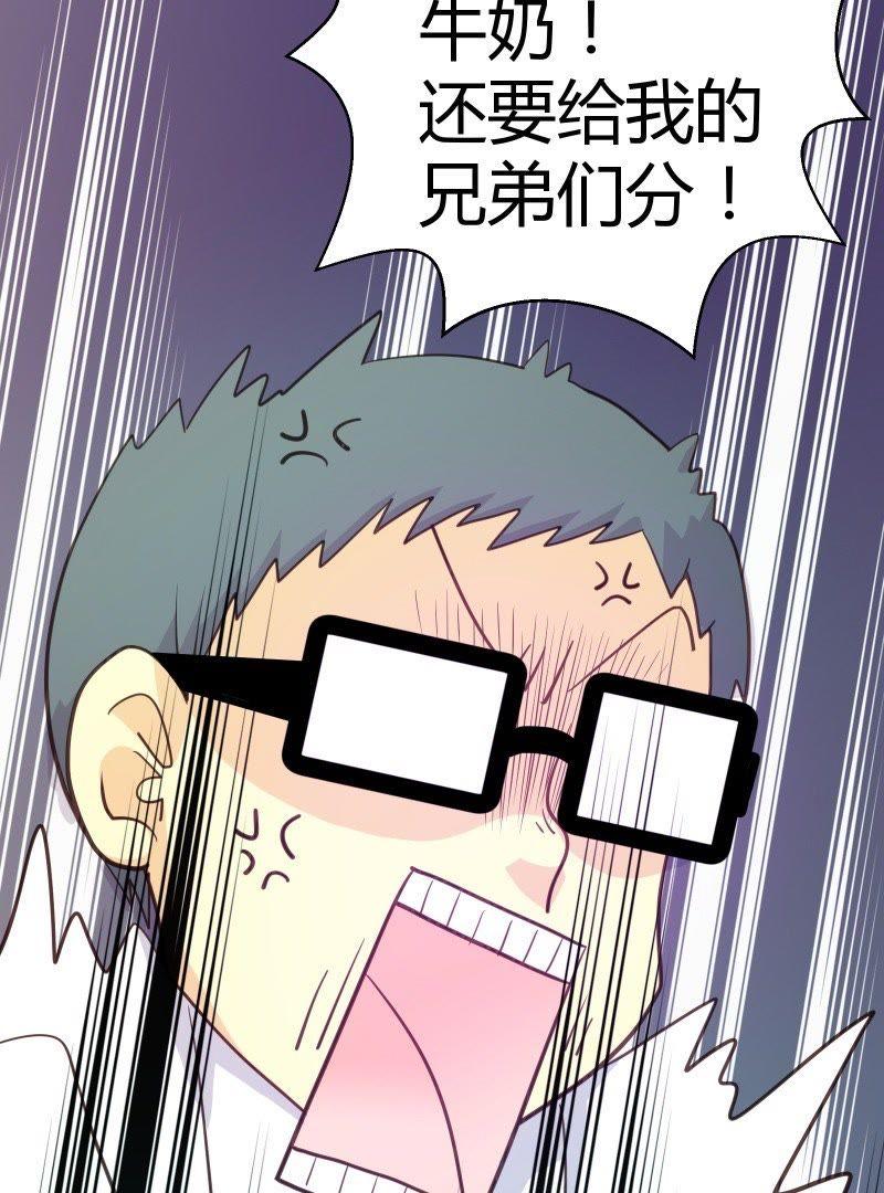 第50话 名侦探富贵4