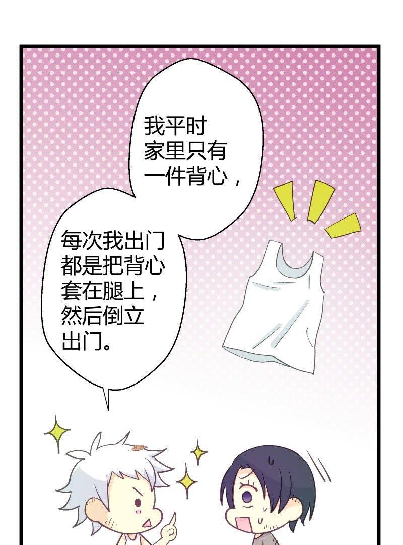 第35话 落叶的回忆21