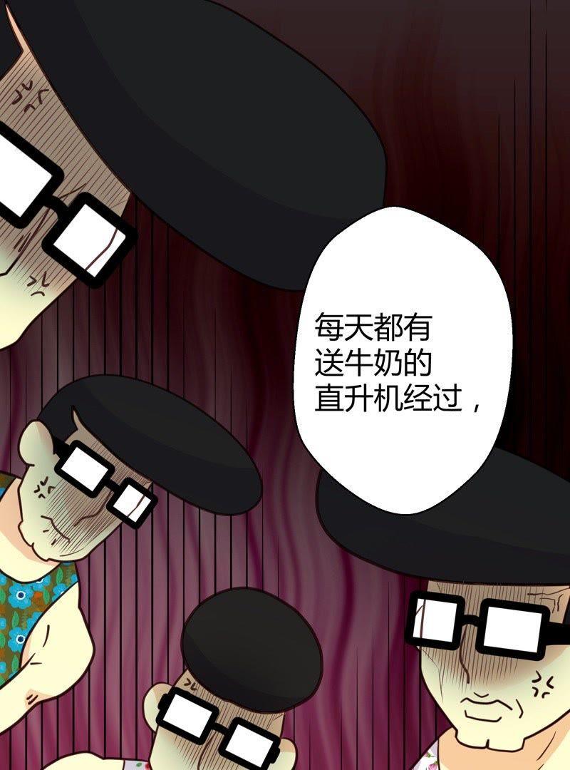 第51话 落叶的午餐1