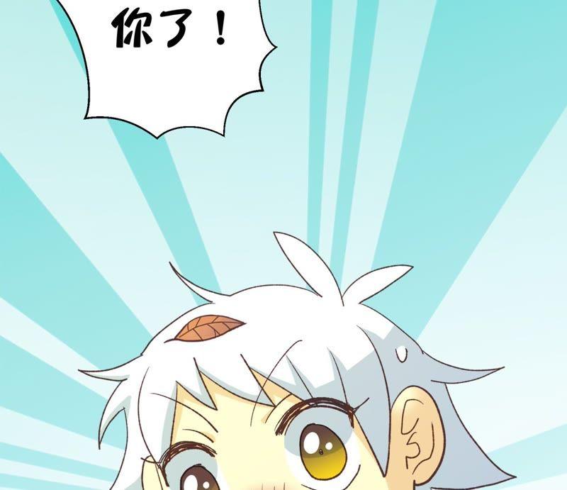 第69话 落叶的复活12