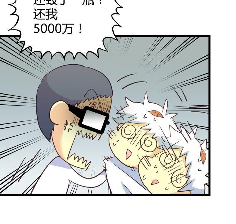 第51话 落叶的午餐4