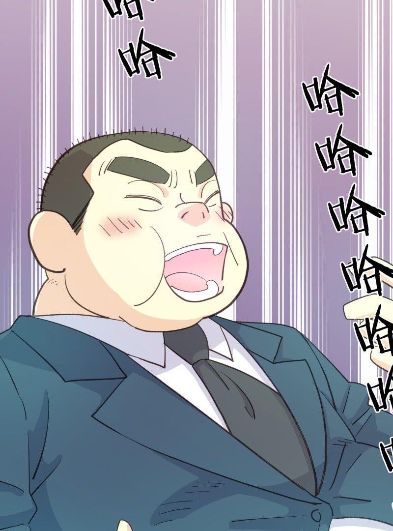 第40话 落叶的废品12