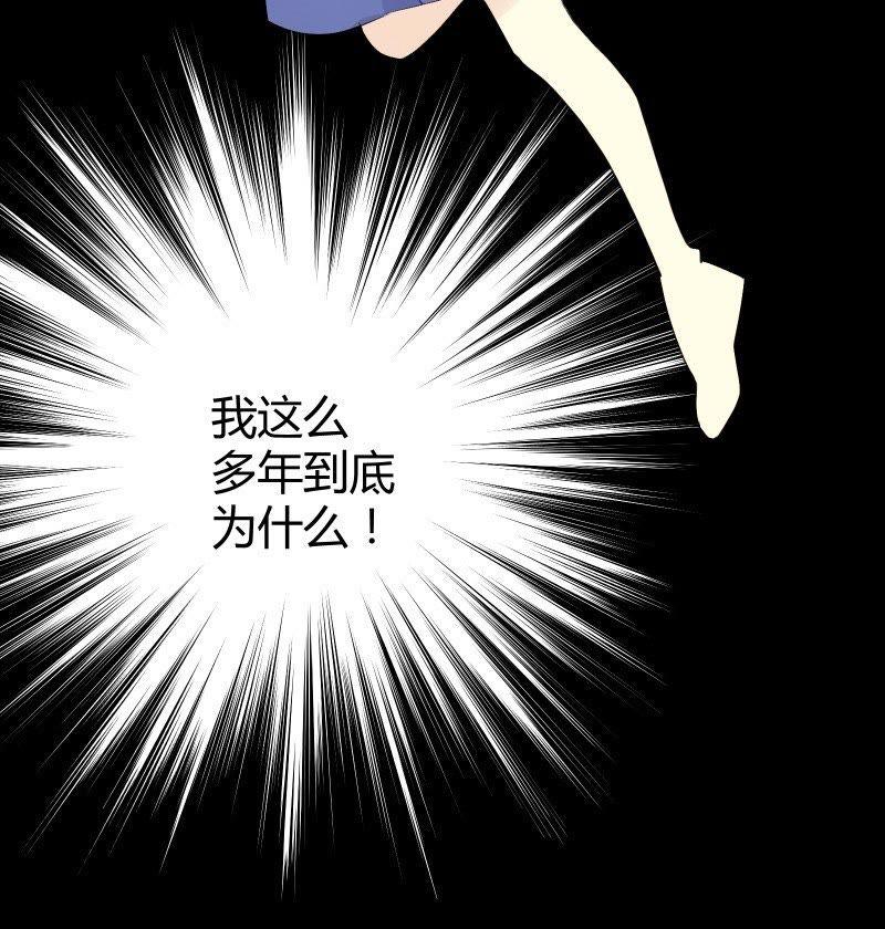 第36话 落叶的决斗3