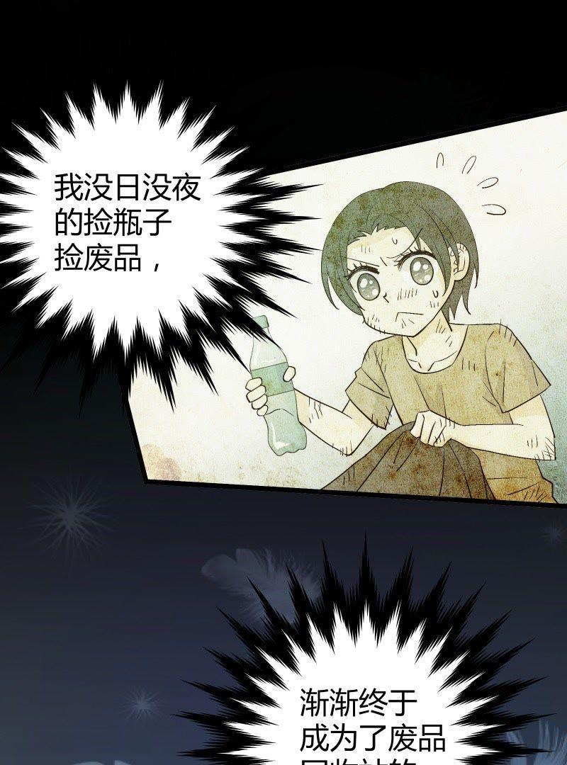 第36话 落叶的决斗4