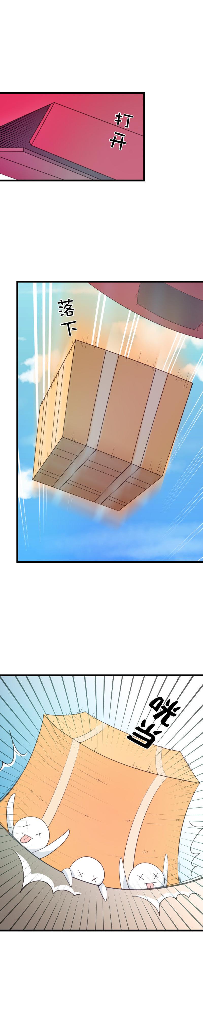 第29话 落叶的助攻4