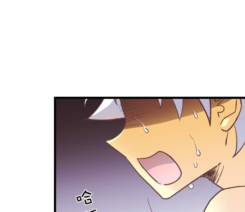 第65话 落叶的捷径11