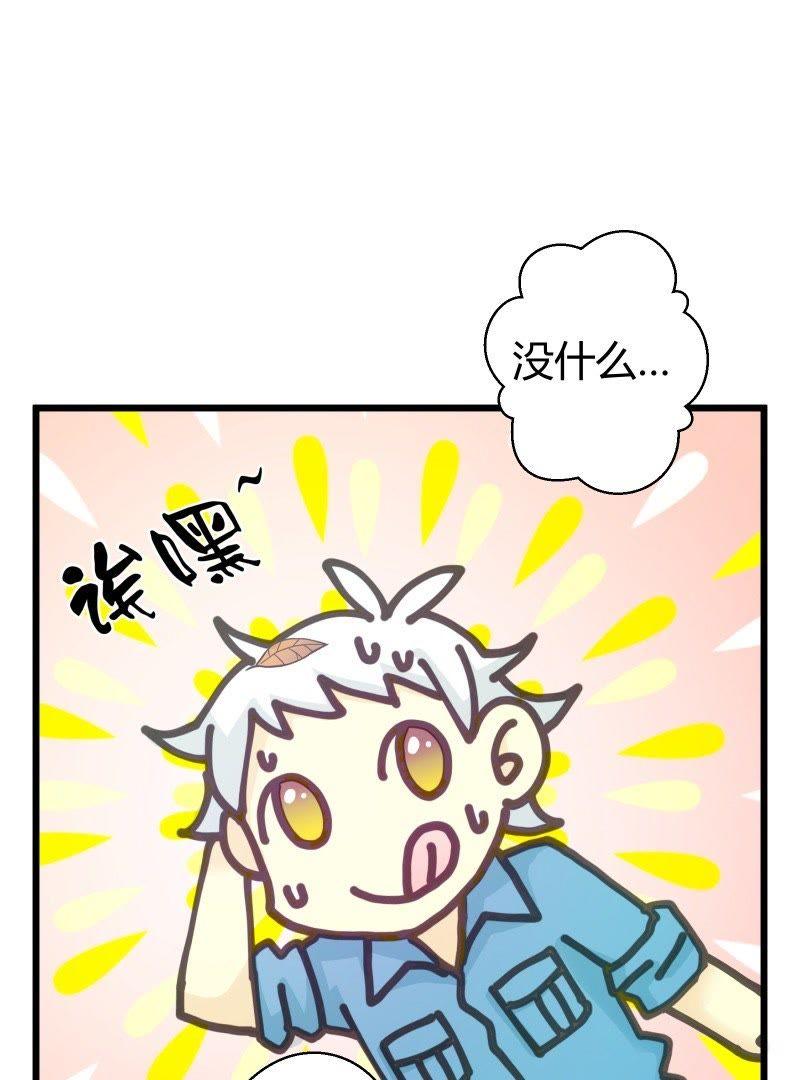 第50话 名侦探富贵2