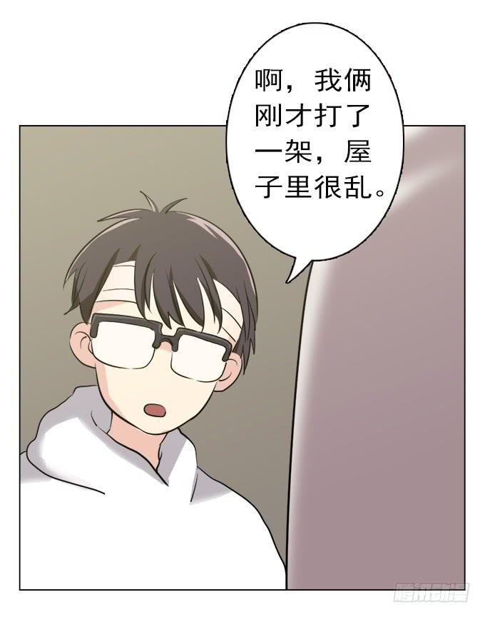 绝对零度~漫画,驱魔猎人（二）2图