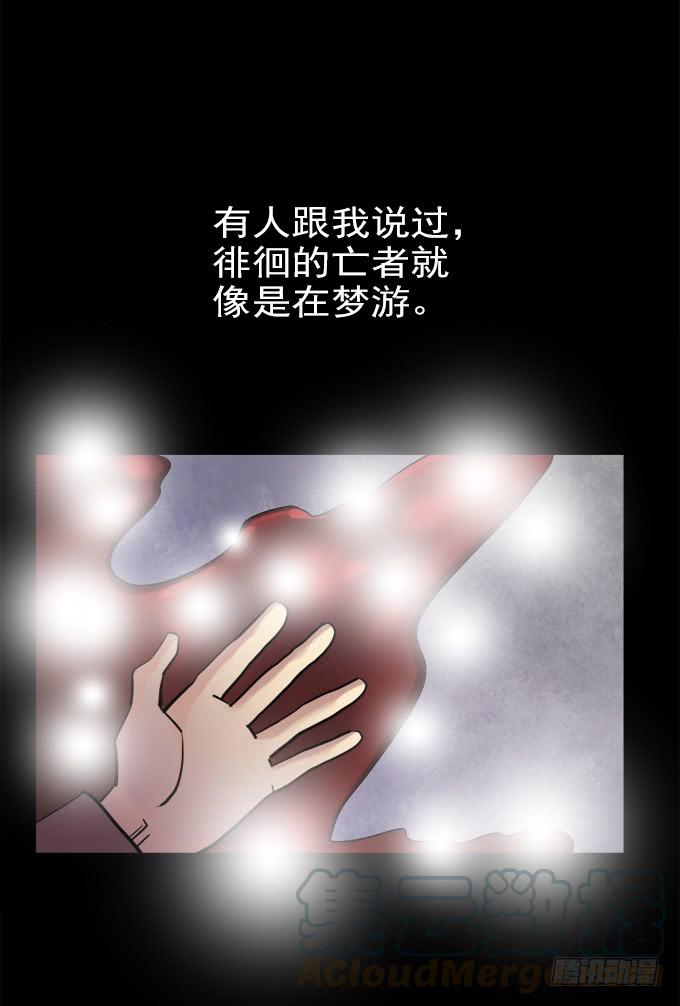 绝对零度~漫画,驱魔猎人（五）1图