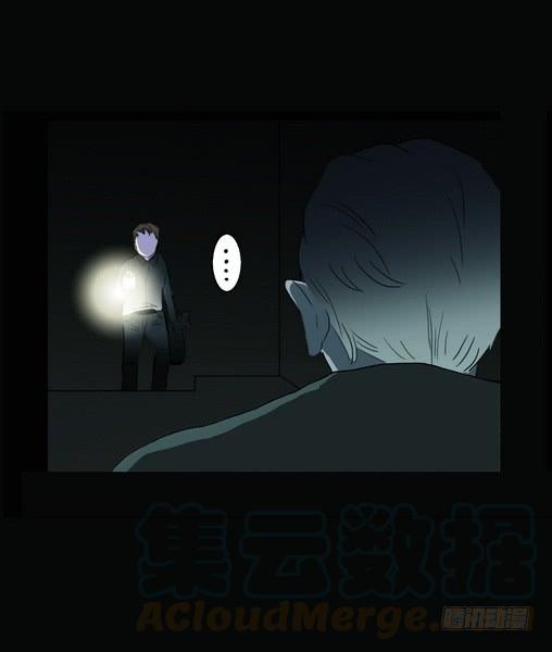 绝对零度~漫画,房客的冰箱（下）1图