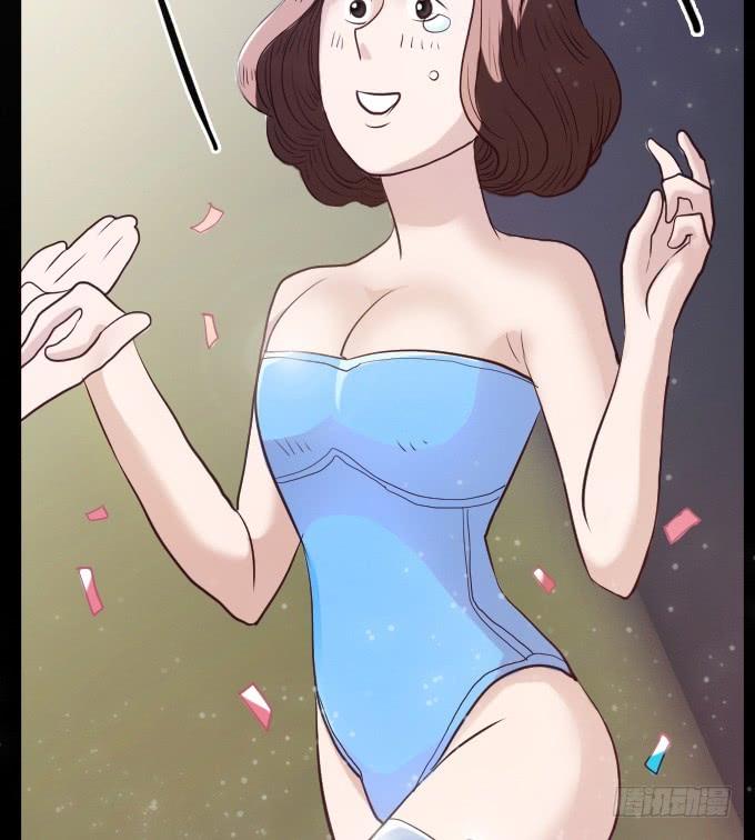 绝对零度~漫画,速冻美人秀（一）4图