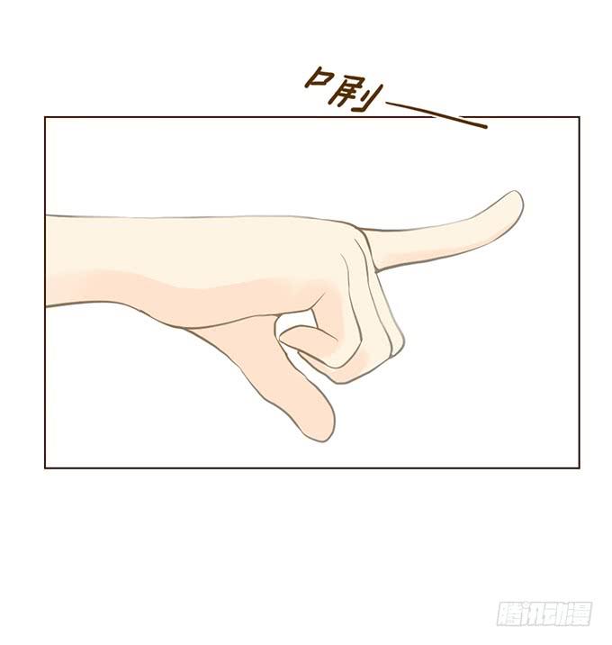 绝对零度~漫画,布丁时间（一）5图