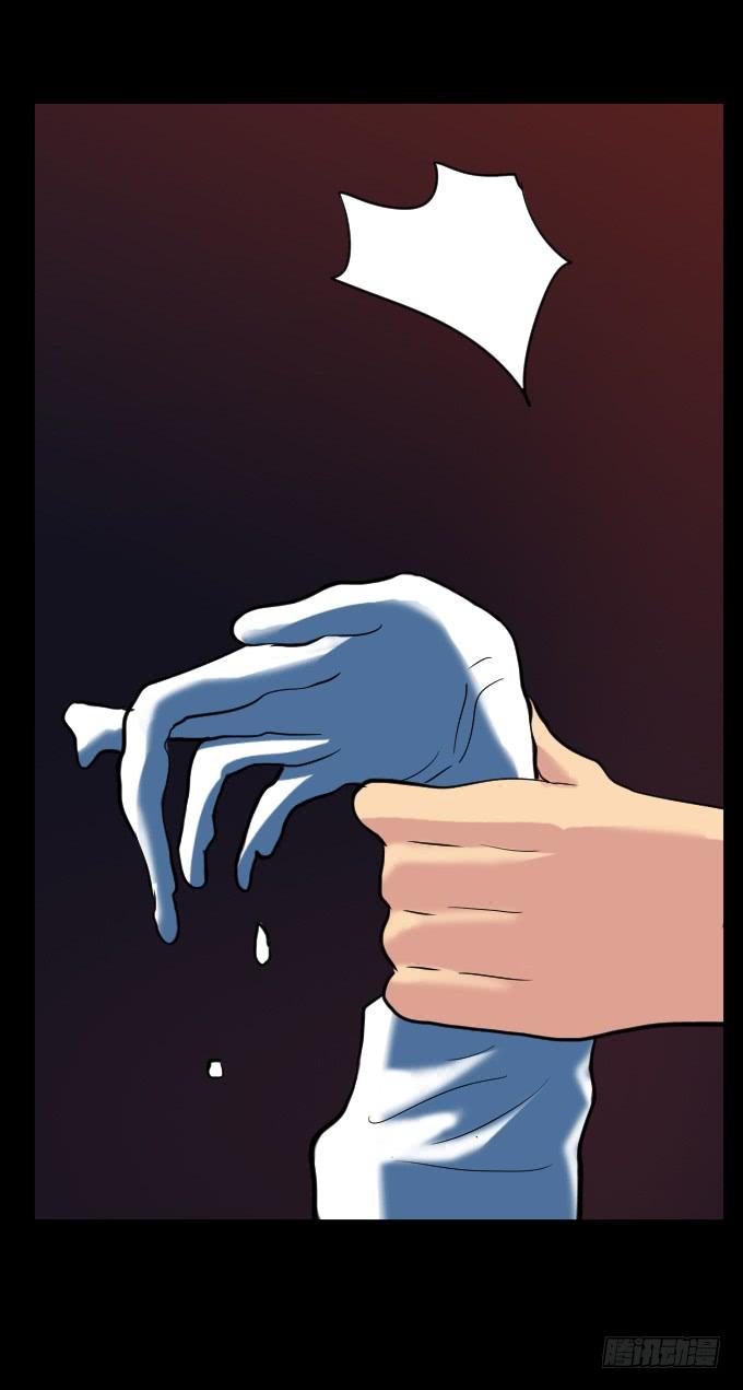 绝对零度~漫画,速冻美人秀（完结）2图