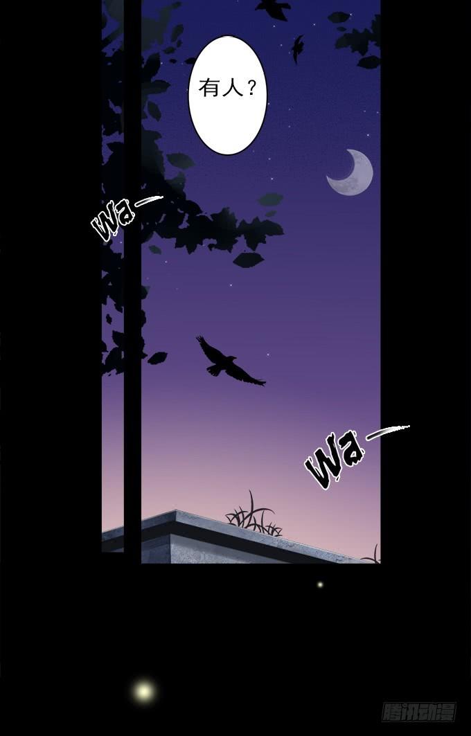 绝对零度~漫画,寂静游戏（完结）2图