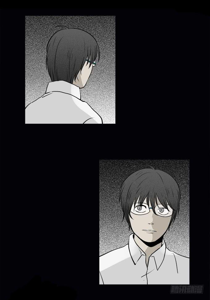 绝对零度~漫画,魔鬼（一）4图