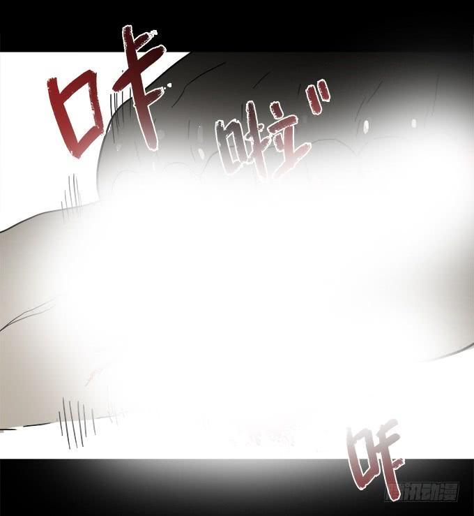 绝对零度~漫画,魔鬼（八）4图