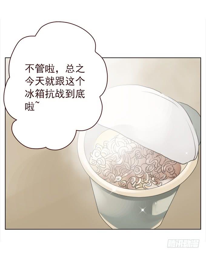 绝对零度~漫画,布丁时间（三）5图