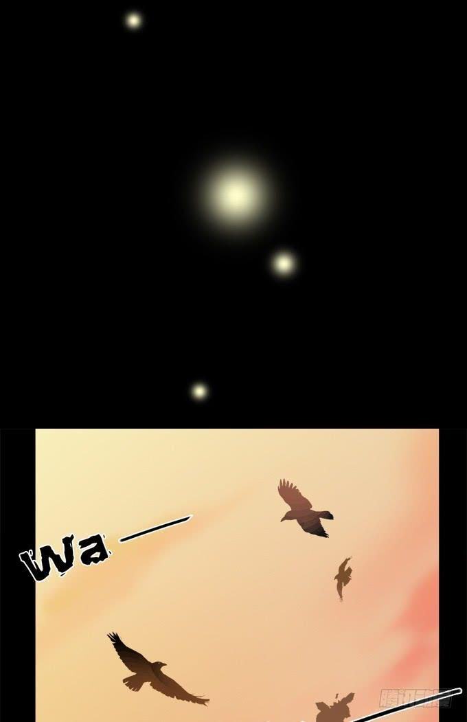 绝对零度~漫画,寂静游戏（一）3图