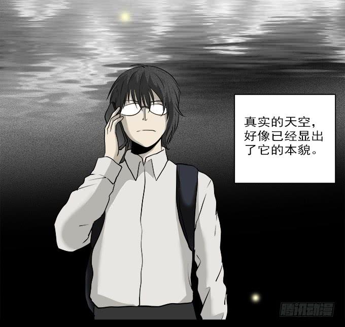 绝对零度~漫画,魔鬼（六）4图