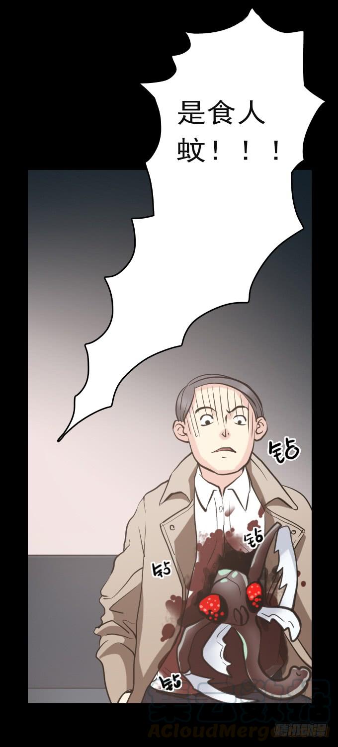 绝对零度~漫画,热力无限（完结）1图