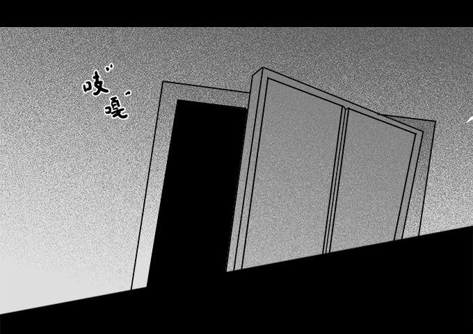 绝对零度~漫画,魔鬼（二）2图