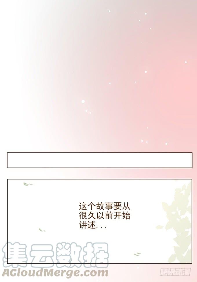 绝对零度~漫画,布丁时间（一）1图