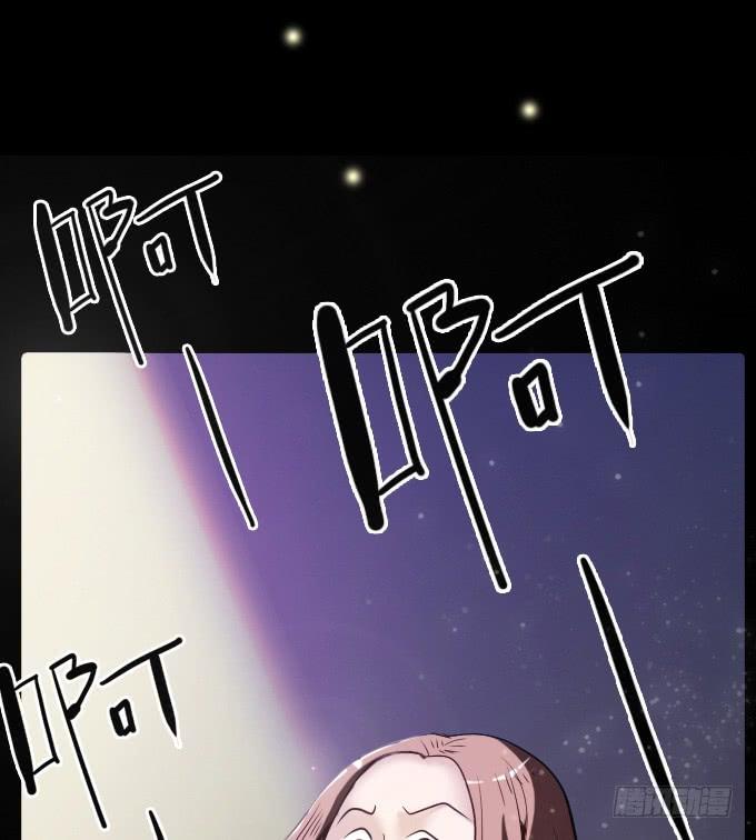 绝对零度~漫画,速冻美人秀（一）3图