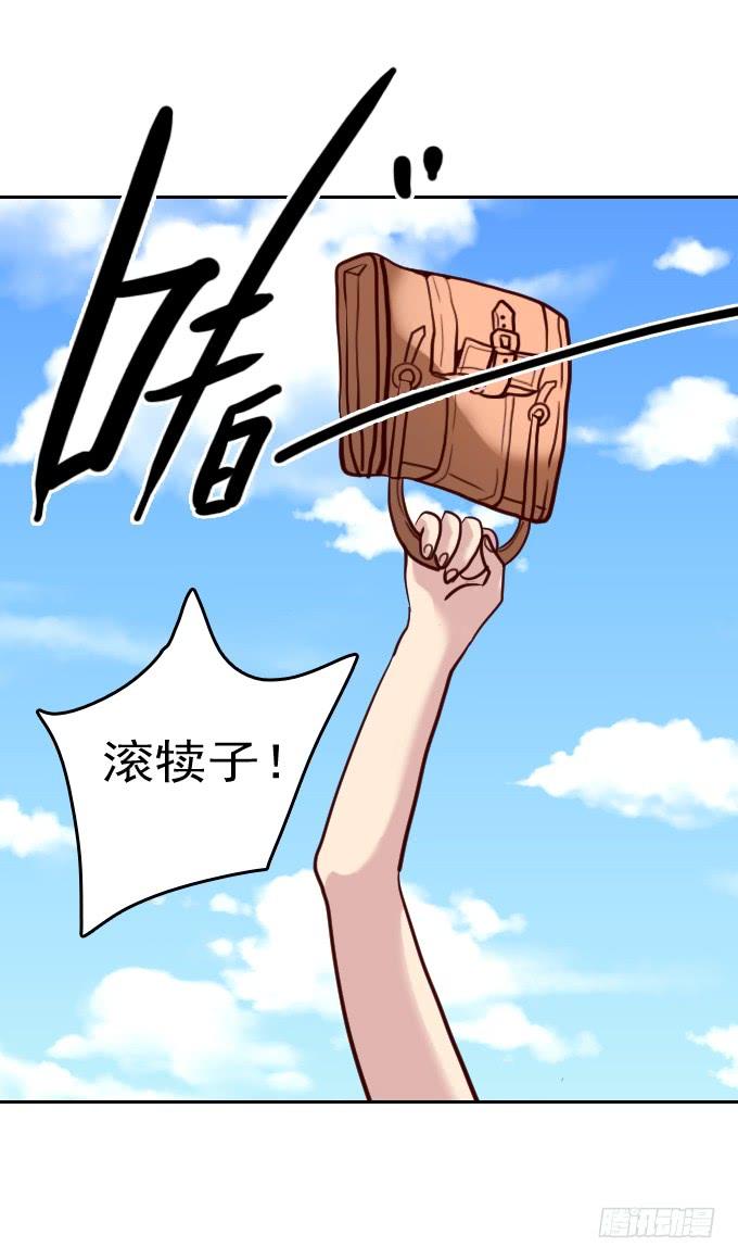 绝对零度~漫画,热力无限（一）4图