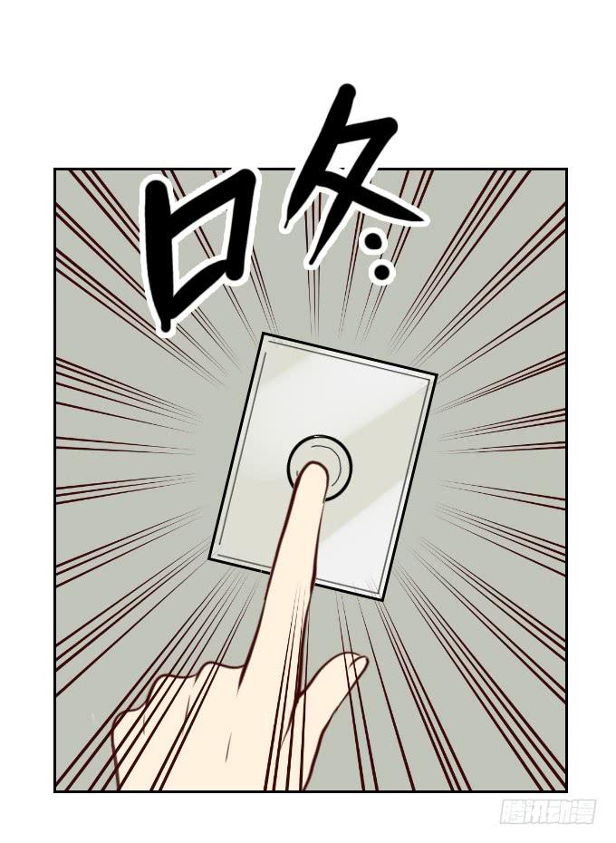 绝对零度~漫画,热力无限（二）4图