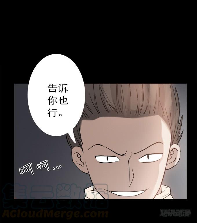 绝对零度~漫画,驱魔猎人（五）1图