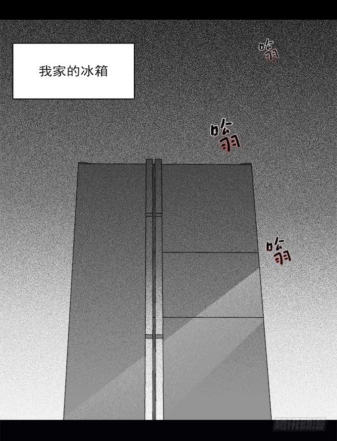 绝对零度~漫画,魔鬼（一）2图
