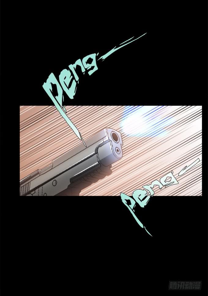 绝对零度~漫画,驱魔猎人（五）3图