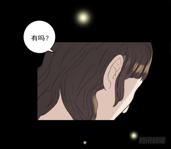 绝对零度灾难片在线观看漫画,食欲（完结）5图