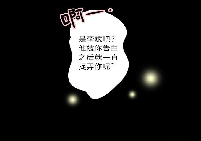 绝对零度灾难片在线观看漫画,食欲（完结）4图