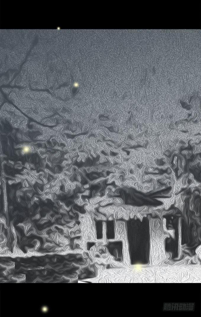 绝对零度~漫画,魔鬼（二）5图